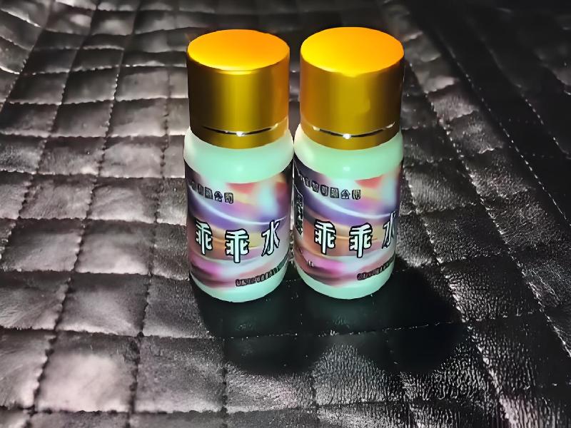 女士专用红蜘蛛2351-7EqP型号